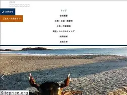 Sites similar to kankyo-kc.co.jp