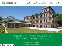 Sites similar to kankyo-keikaku.jp