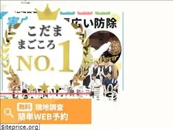 Sites similar to kankyo-kodama.co.jp