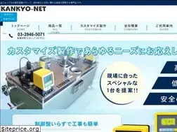 Sites similar to kankyo-net.com