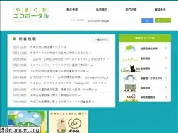 Sites similar to kankyo-portal.jp