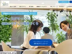 Sites similar to kankyo-ryokka.com