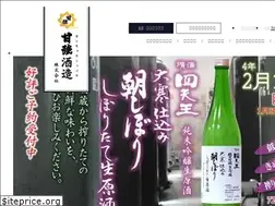 Sites similar to kankyo-shuzo.co.jp