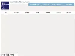Sites similar to kankyo-station.co.jp