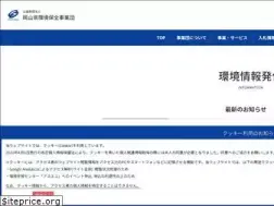 Sites similar to kankyo.or.jp