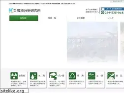Sites similar to kankyobunseki.co.jp