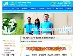 Sites similar to kankyocreation.net