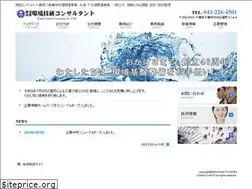 Sites similar to kankyogiken.co.jp