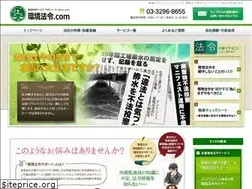 Sites similar to kankyohourei.com