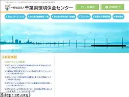 Sites similar to kankyohozen.com