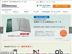 Sites similar to kankyohozen.jp