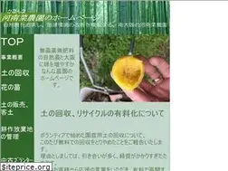 Sites similar to kankyojigyo.com