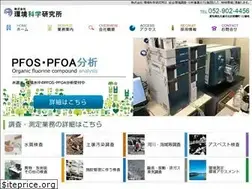 Sites similar to kankyokagaku.com