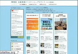 Sites similar to kankyokan.jp