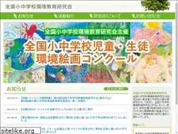 Sites similar to kankyokyoiku.jp