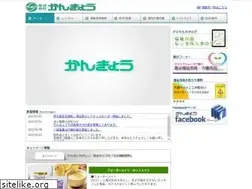 Sites similar to kankyonet.co.jp
