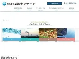 Sites similar to kankyoresearch.com
