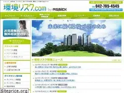Sites similar to kankyorisk.com