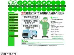 Sites similar to kankyoseibi.or.jp