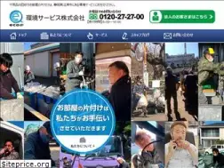 Sites similar to kankyoservice.jp
