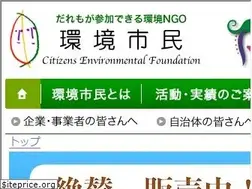 Sites similar to kankyoshimin.org