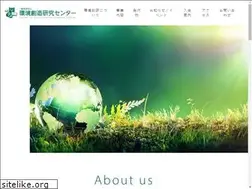 Sites similar to kankyosoken.or.jp