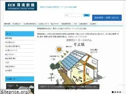 Sites similar to kankyosouki.co.jp