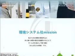 Sites similar to kankyosystem.com