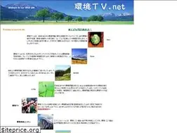 Sites similar to kankyotv.net