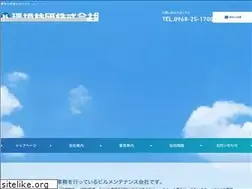 Sites similar to kankyou-giken.jp