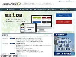 Sites similar to kankyou-hourei.jp