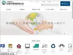 Sites similar to kankyou-sapporo.jp