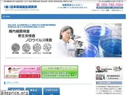 Sites similar to kankyoueisei.com