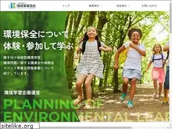 Sites similar to kankyoujigyou.or.jp