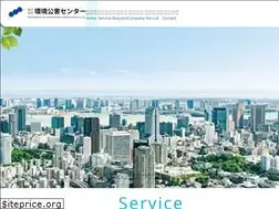 Sites similar to kankyoukougai.jp
