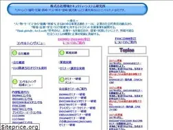 Sites similar to kankyousecuritysystem.com