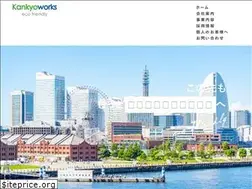 Sites similar to kankyoworks.com