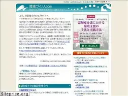 Sites similar to kankyozukuri.com
