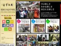 Sites similar to kankyu-japan.jp