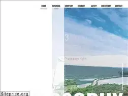 Sites similar to kankyu.co.jp