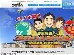 Sites similar to kanlabo.com