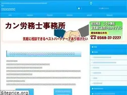 Sites similar to kanlabor.com