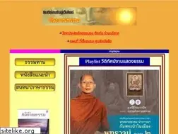 Sites similar to kanlayanatam.com