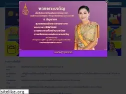 Sites similar to kanlayanee.ac.th