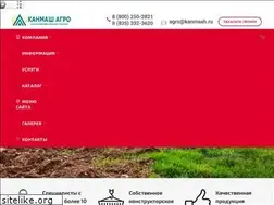 Sites similar to kanmash-agro.ru
