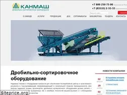Sites similar to kanmash.ru