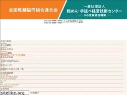 Sites similar to kanmen.com