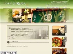 Sites similar to kanmidokoro-kikumaru.com