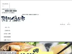 Sites similar to kanmon-club.com