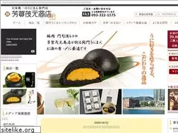 Sites similar to kanmon-uniman.jp
